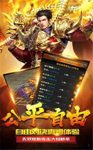 超爽满攻速迷失单职业神器传奇截图2