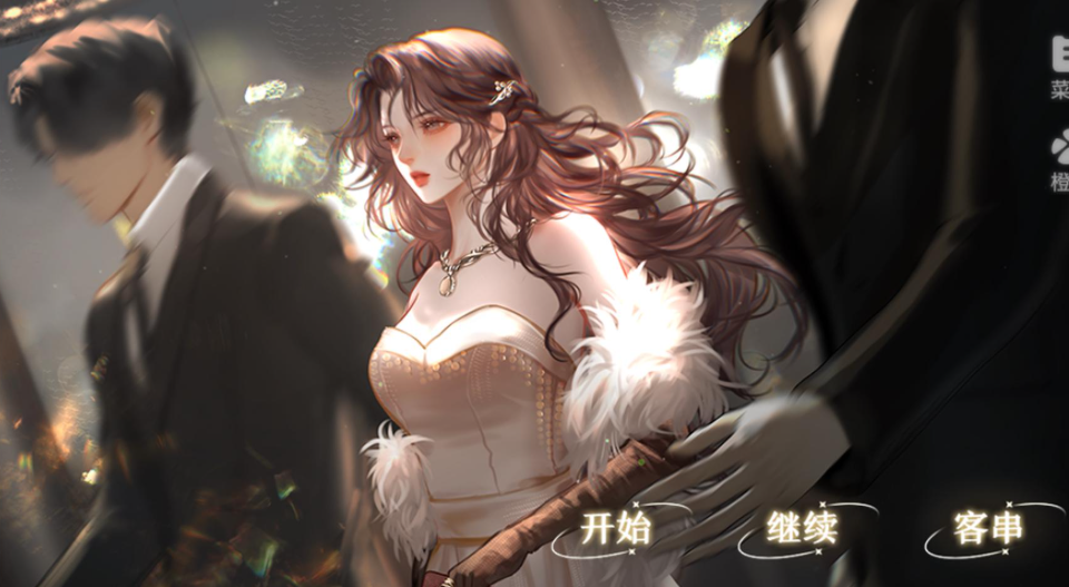 顶流玫瑰法则截图1