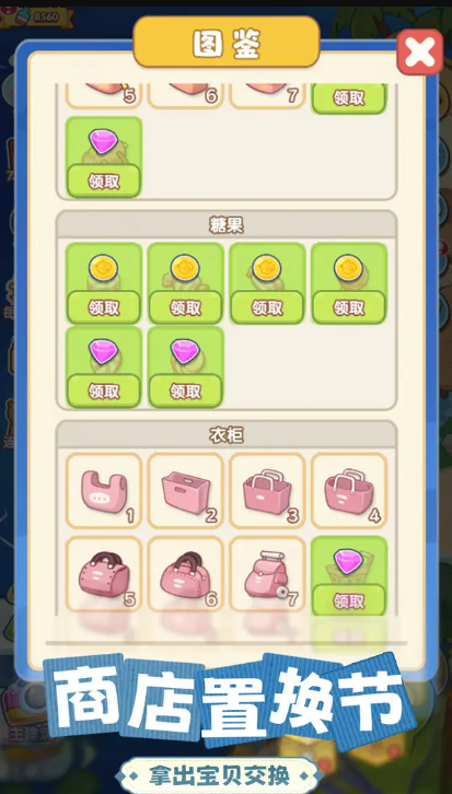 动物海岛截图2
