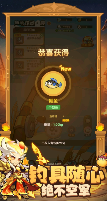 咻咻咻军团截图2