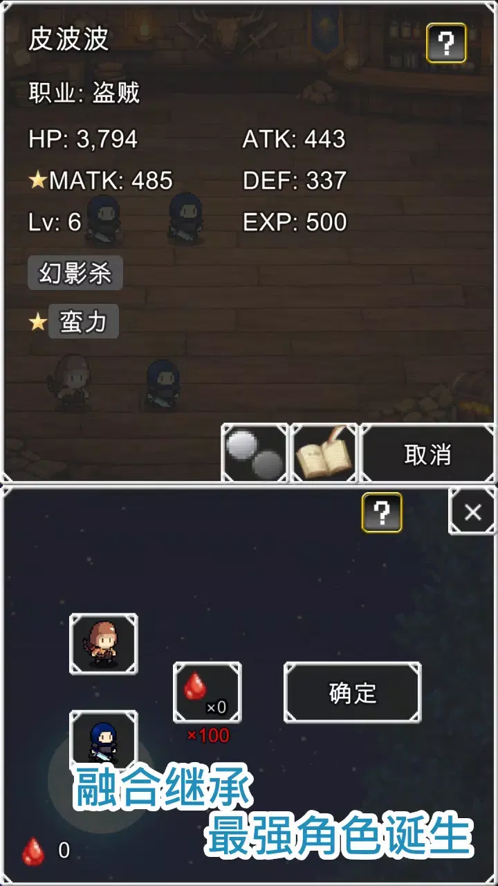 诅咒装备与地下城截图3