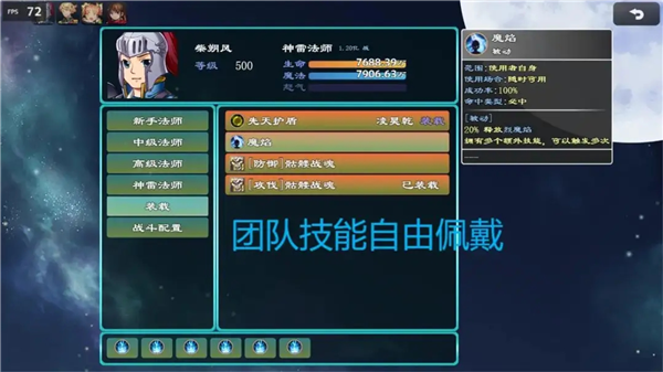 救赎无尽刷装截图1