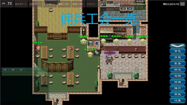 救赎无尽刷装截图3