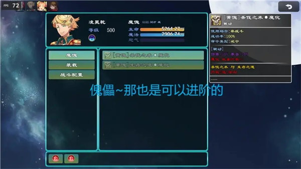 救赎无尽刷装截图4