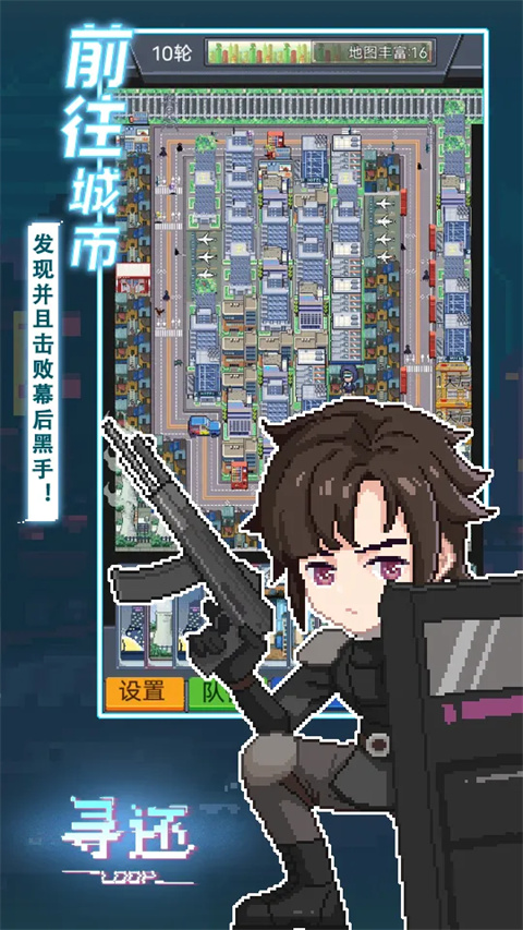 寻还截图3