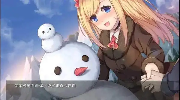 奈的教育日记截图3