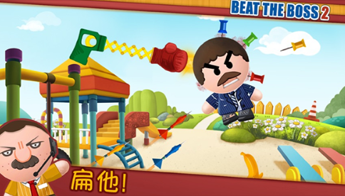 踢飞大老板2截图4