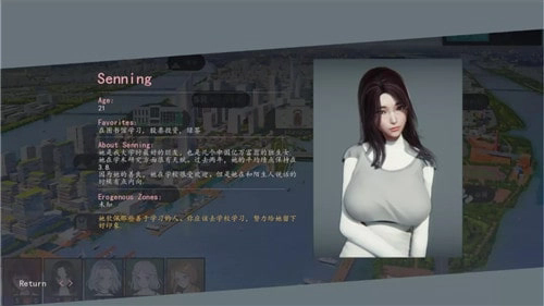 美德v17截图1