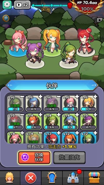 魔物娘传奇截图5