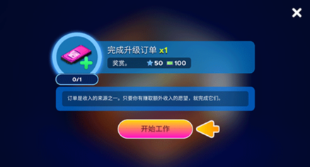 电脑制造商2截图1