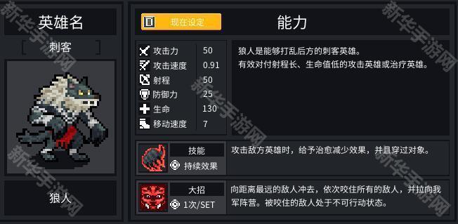 团战经理截图3