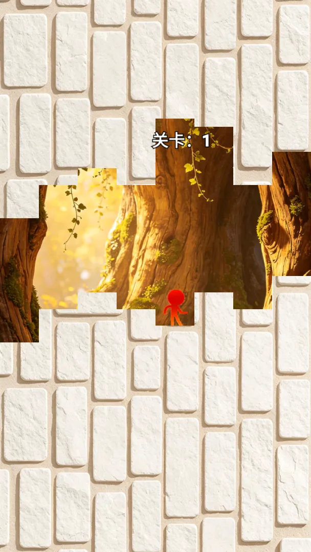 树洞储藏截图5