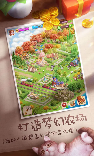 童话镇大冒险破解版截图4