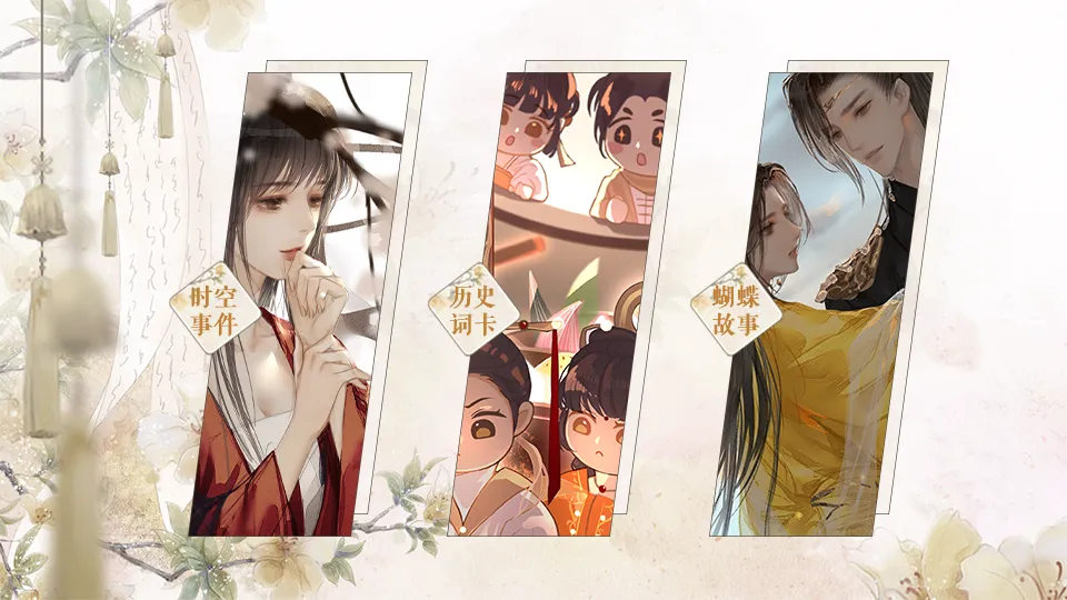  战神夫人截图4