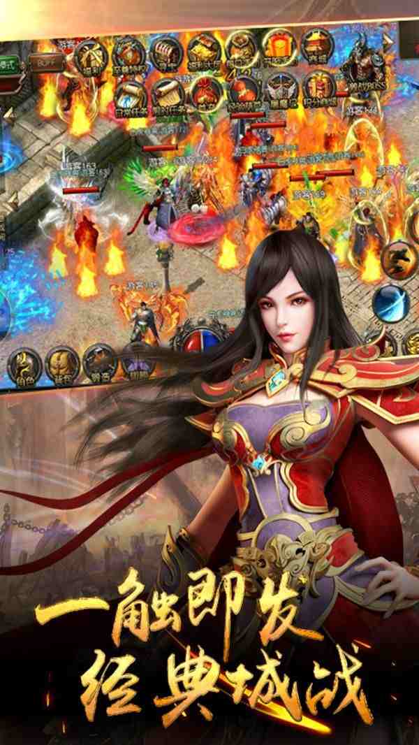 无限刀复古1.95微变大极品传奇截图1