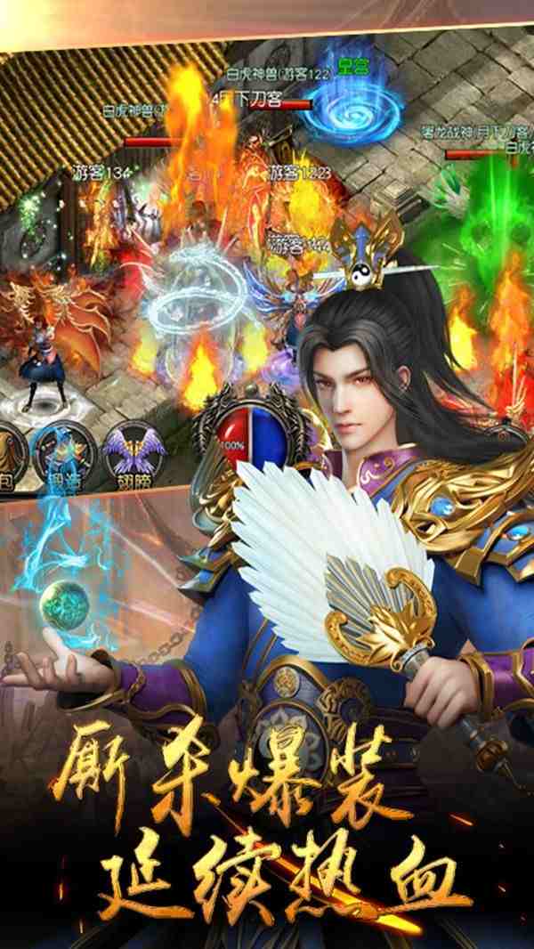 无限刀复古1.95微变大极品传奇截图3