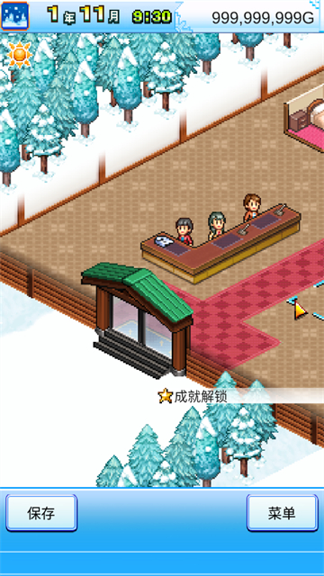 闪耀滑雪场物语截图4