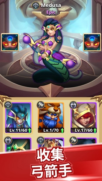 弓箭手猎人截图2