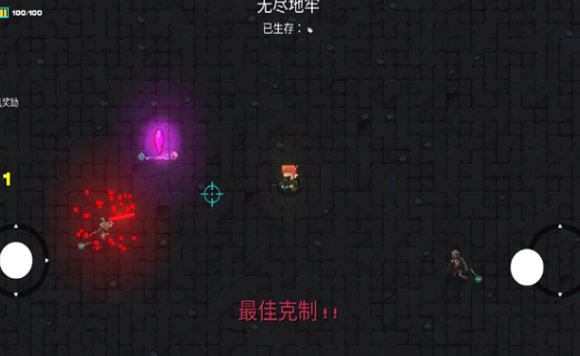 像素地牢枪火狂潮截图3