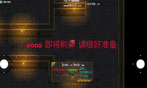 像素地牢枪火狂潮截图4
