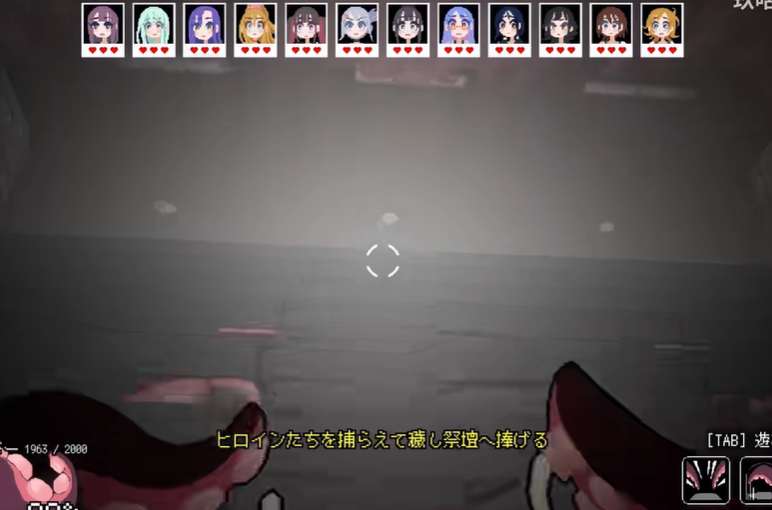 皇油版黎明杀机截图4