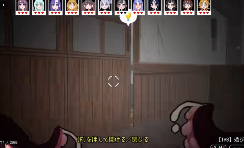 皇油版黎明杀机截图5