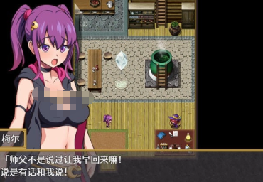 梅尔的魔女试炼截图3