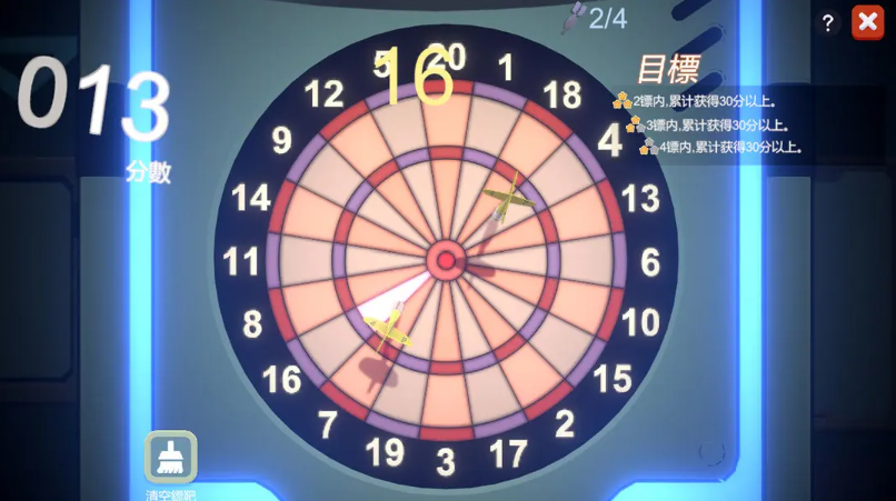 熊猫咖啡屋截图4