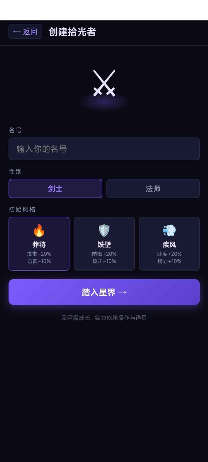 这一关难度飙升截图2