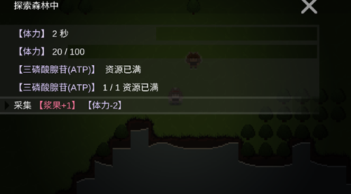 挂机工厂截图1