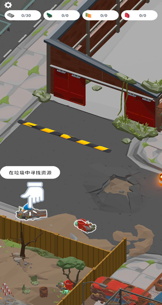废城生存截图2
