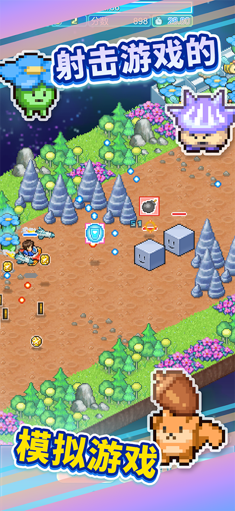 探险异星飞行队截图4