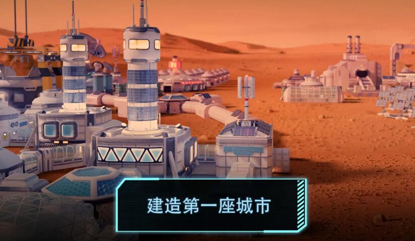 飞跃星球截图1