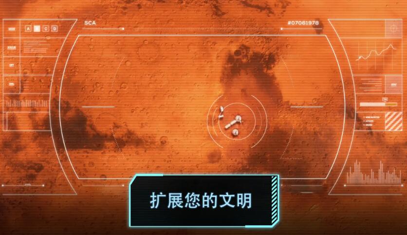 飞跃星球截图2