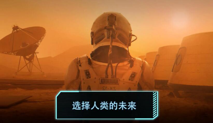 飞跃星球截图3