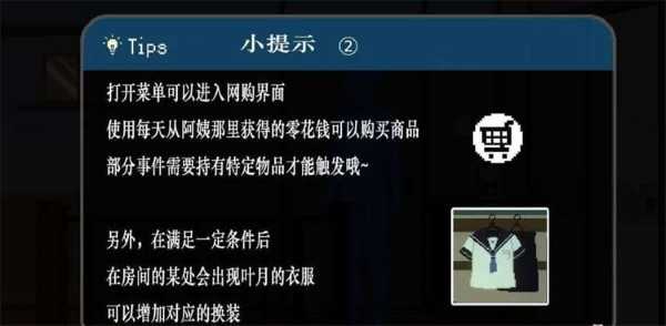 summer田舍生活截图1