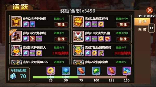 不思议江湖截图2