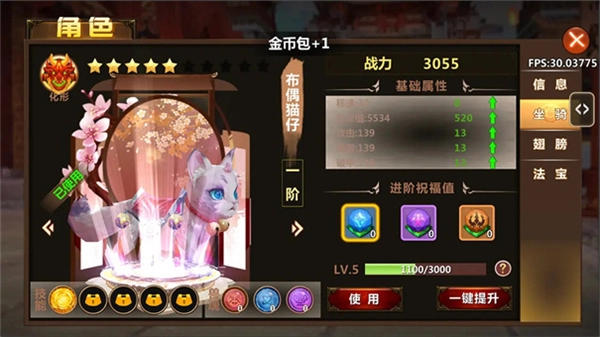 不思议江湖截图3
