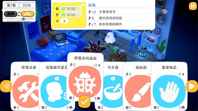 累趴侠截图2
