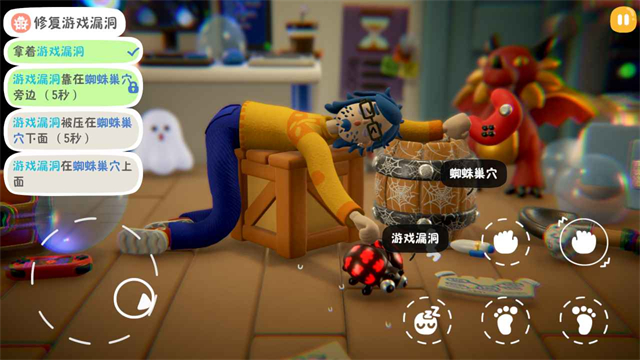 累趴侠截图5