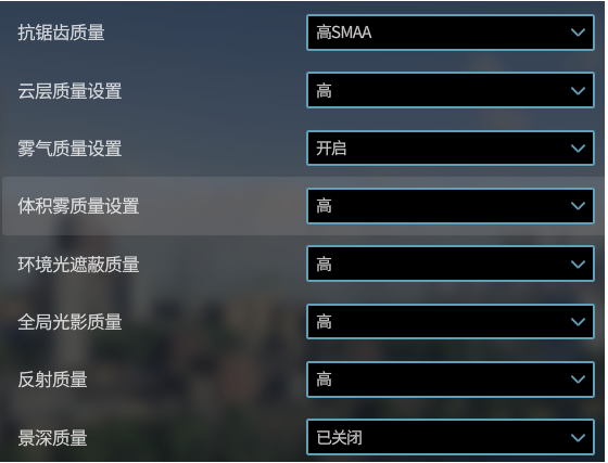城市天际线2截图3