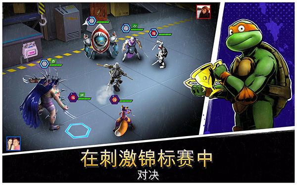 忍者神龟传奇截图2