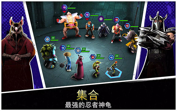 忍者神龟传奇截图4