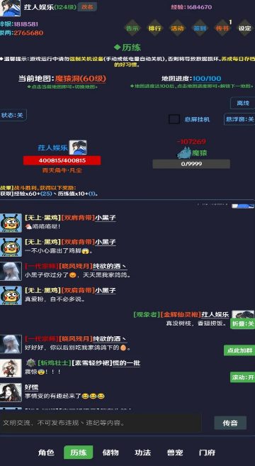 简武截图1