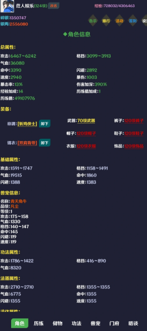 简武截图3