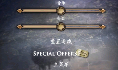 黑暗沼泽庄园汉化版截图1