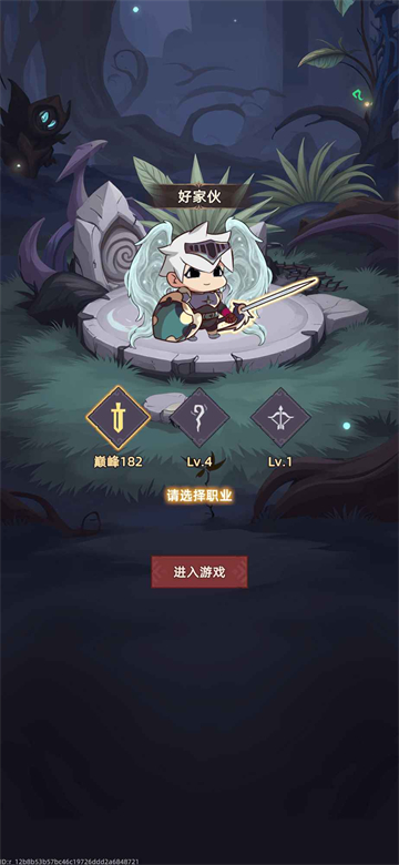 我嘎嘎乱杀截图1