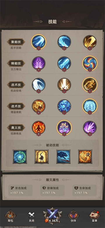 我嘎嘎乱杀截图5