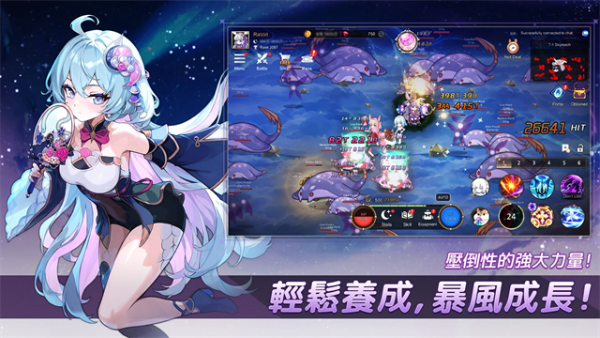 月兔养成记截图4