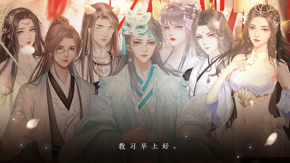 祸满人间截图1